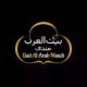 Bait Al Arab Mandi